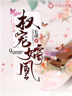 救援小肥兔