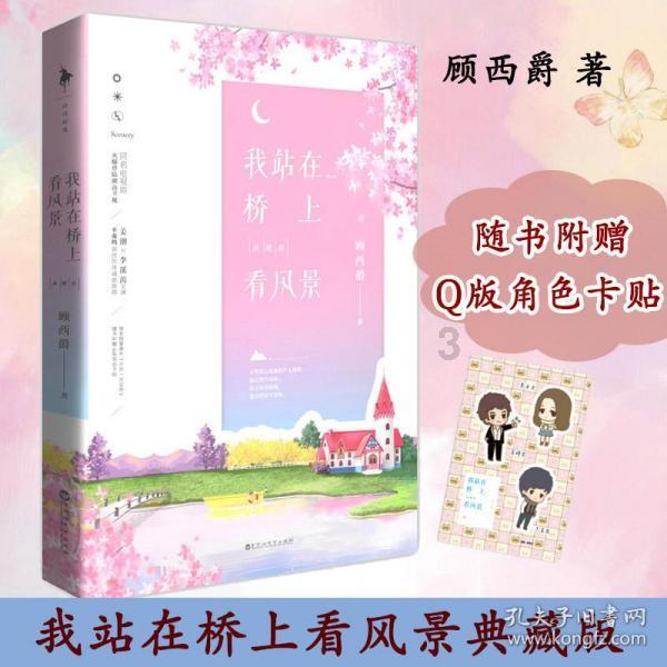 我要当大触
